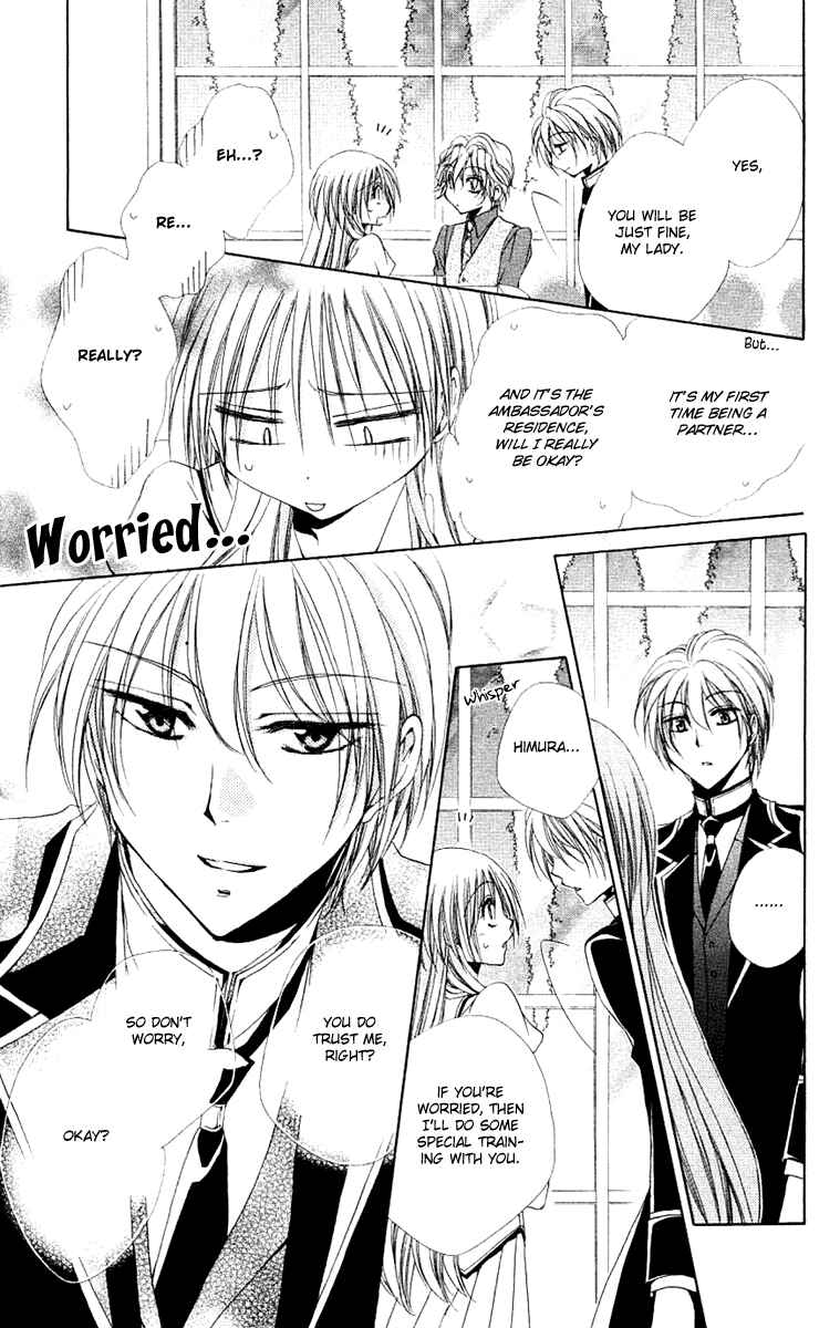 Page 14 Chapter 23 Shitsuji-sama no Okiniiri