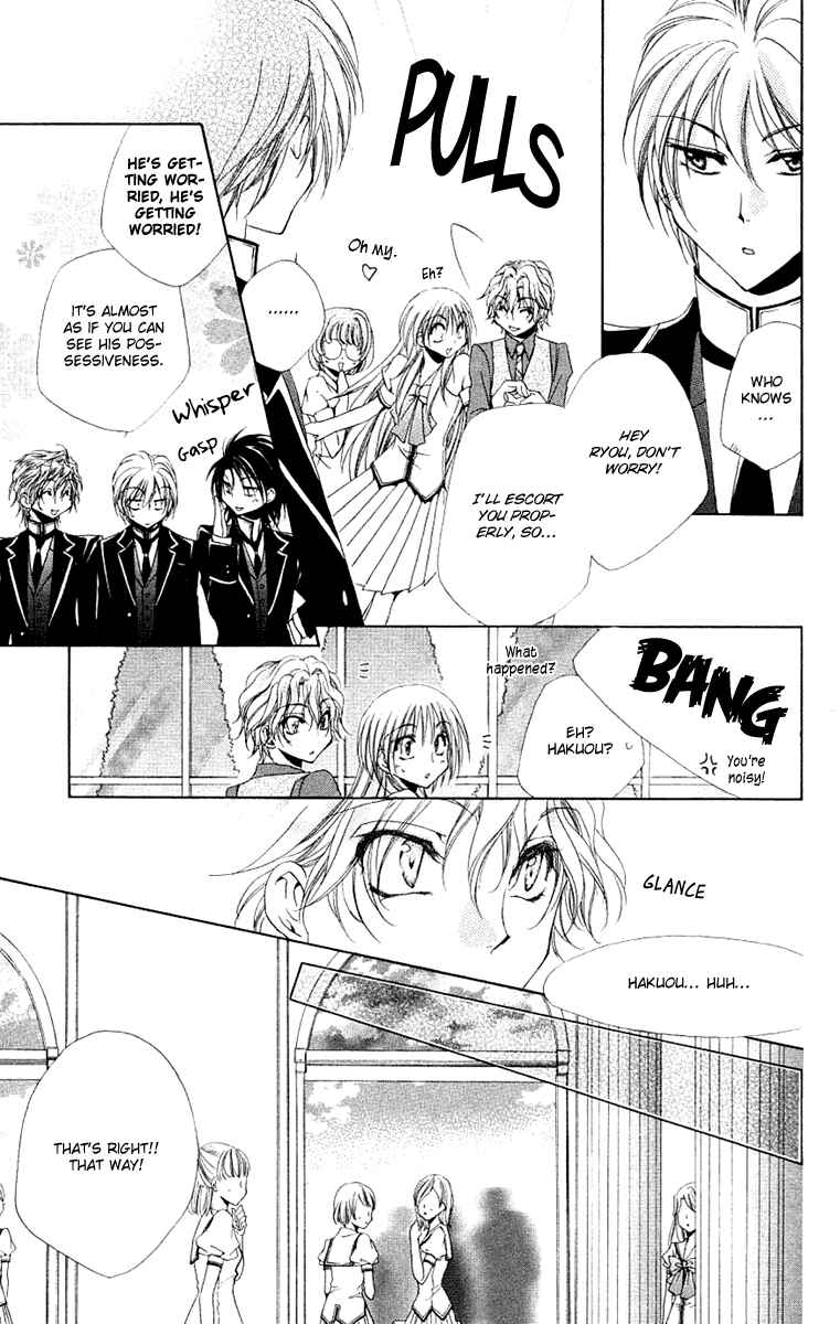Page 16 Chapter 23 Shitsuji-sama no Okiniiri