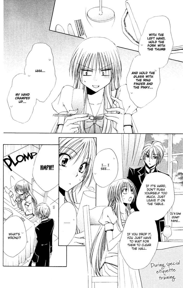 Page 19 Chapter 23 Shitsuji-sama no Okiniiri