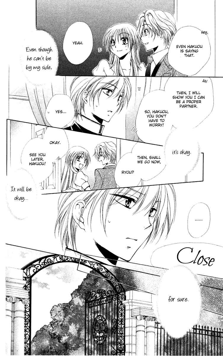 Page 25 Chapter 23 Shitsuji-sama no Okiniiri