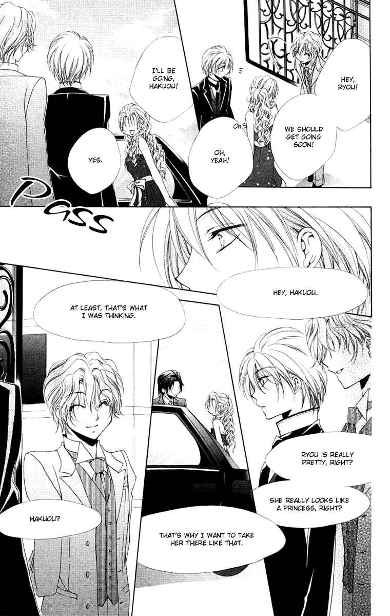Page 28 Chapter 23 Shitsuji-sama no Okiniiri