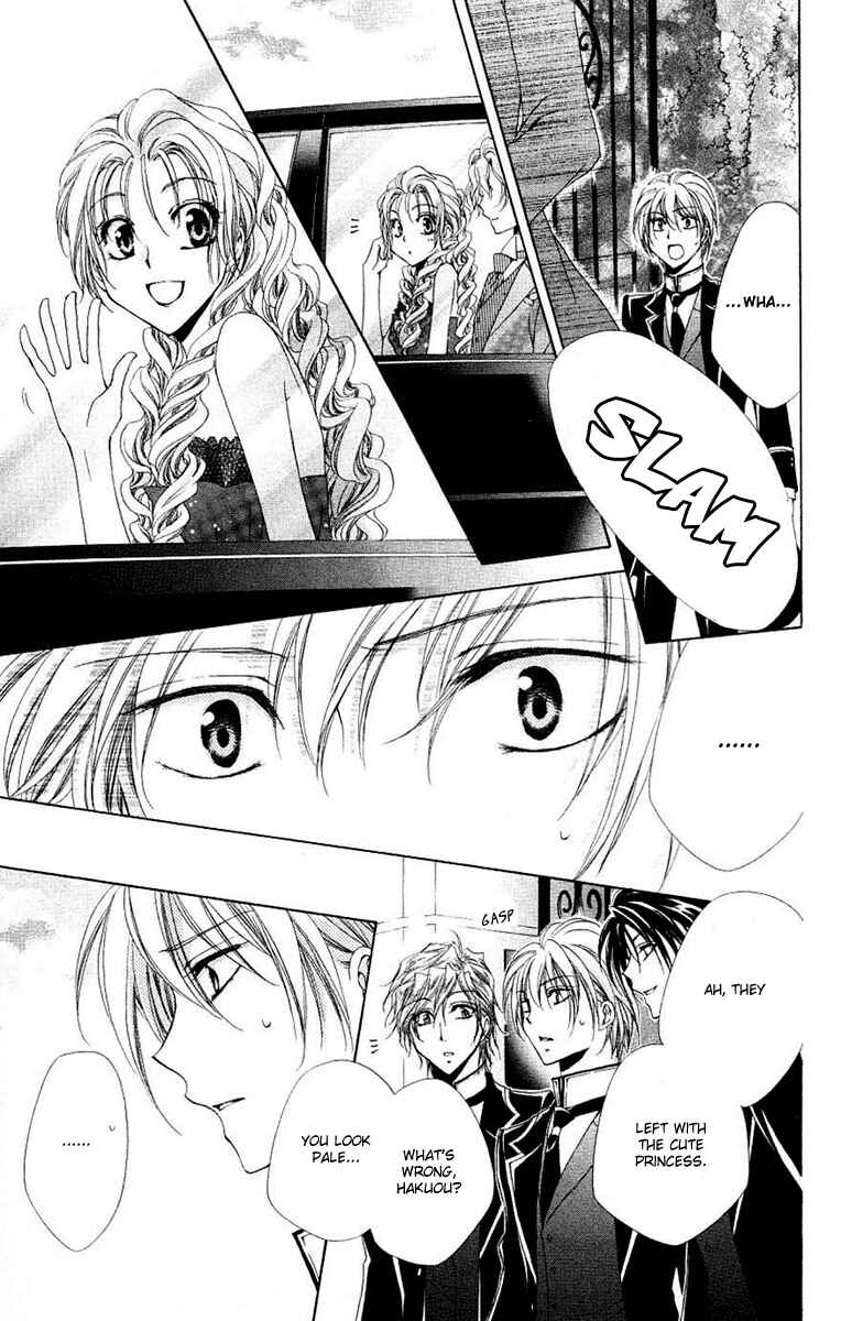 Page 30 Chapter 23 Shitsuji-sama no Okiniiri