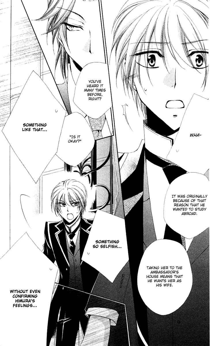 Page 32 Chapter 23 Shitsuji-sama no Okiniiri
