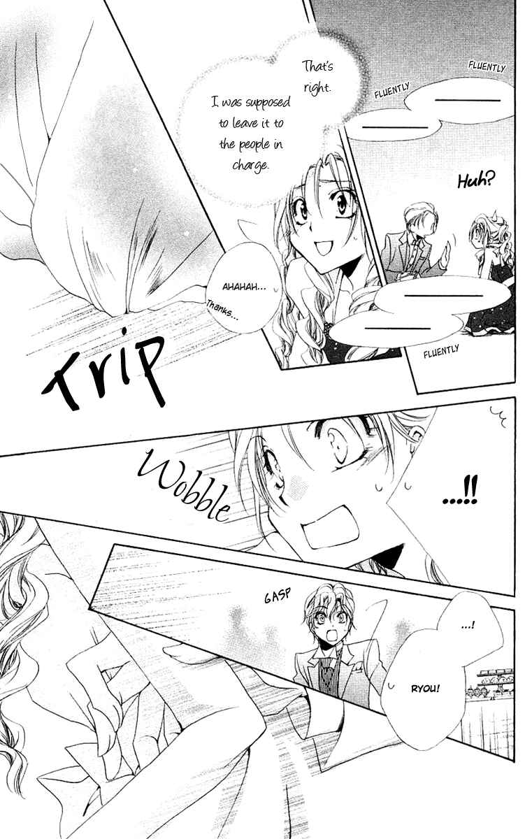 Page 38 Chapter 23 Shitsuji-sama no Okiniiri