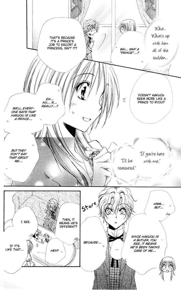 Page 7 Chapter 23 Shitsuji-sama no Okiniiri