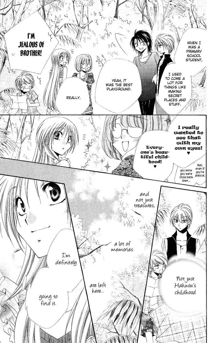 Page 14 Chapter 19 Shitsuji-sama no Okiniiri