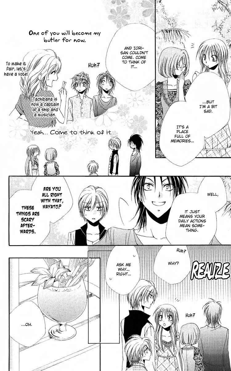 Page 15 Chapter 19 Shitsuji-sama no Okiniiri