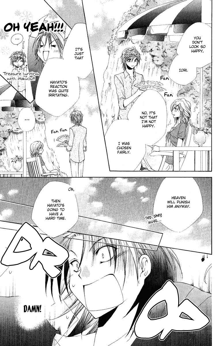 Page 16 Chapter 19 Shitsuji-sama no Okiniiri