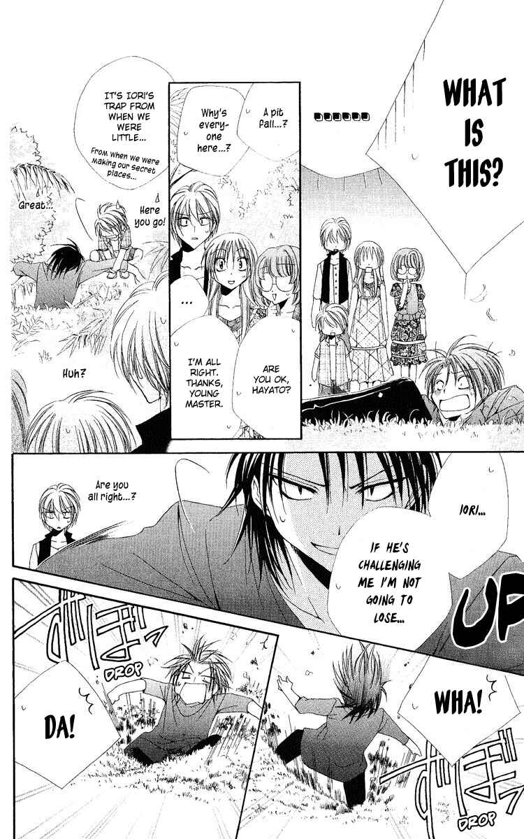 Page 17 Chapter 19 Shitsuji-sama no Okiniiri