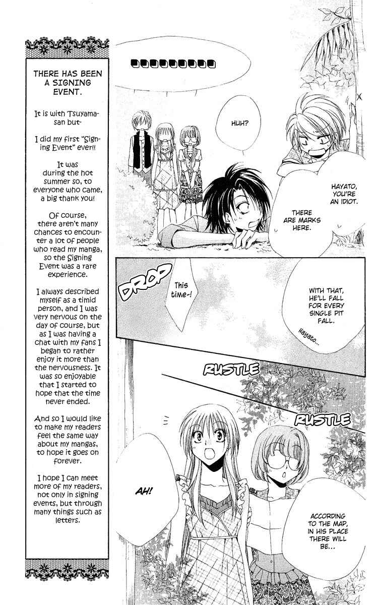 Page 18 Chapter 19 Shitsuji-sama no Okiniiri