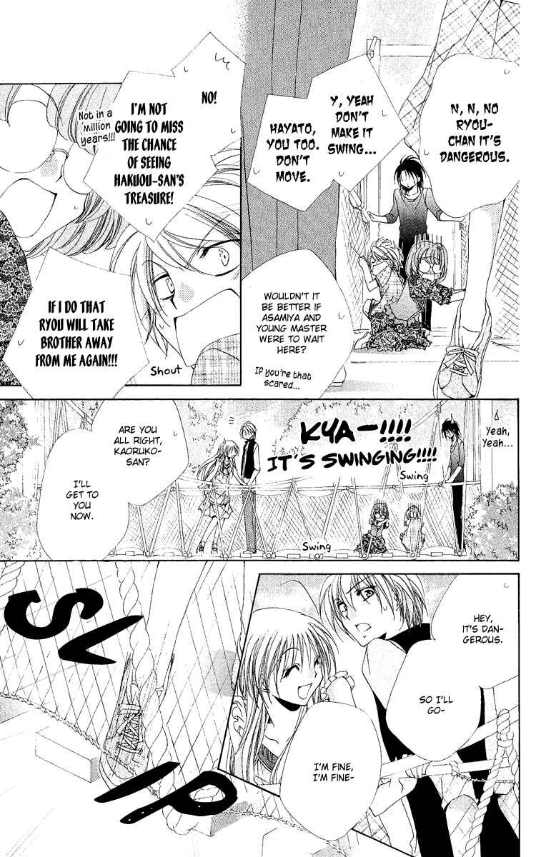 Page 20 Chapter 19 Shitsuji-sama no Okiniiri