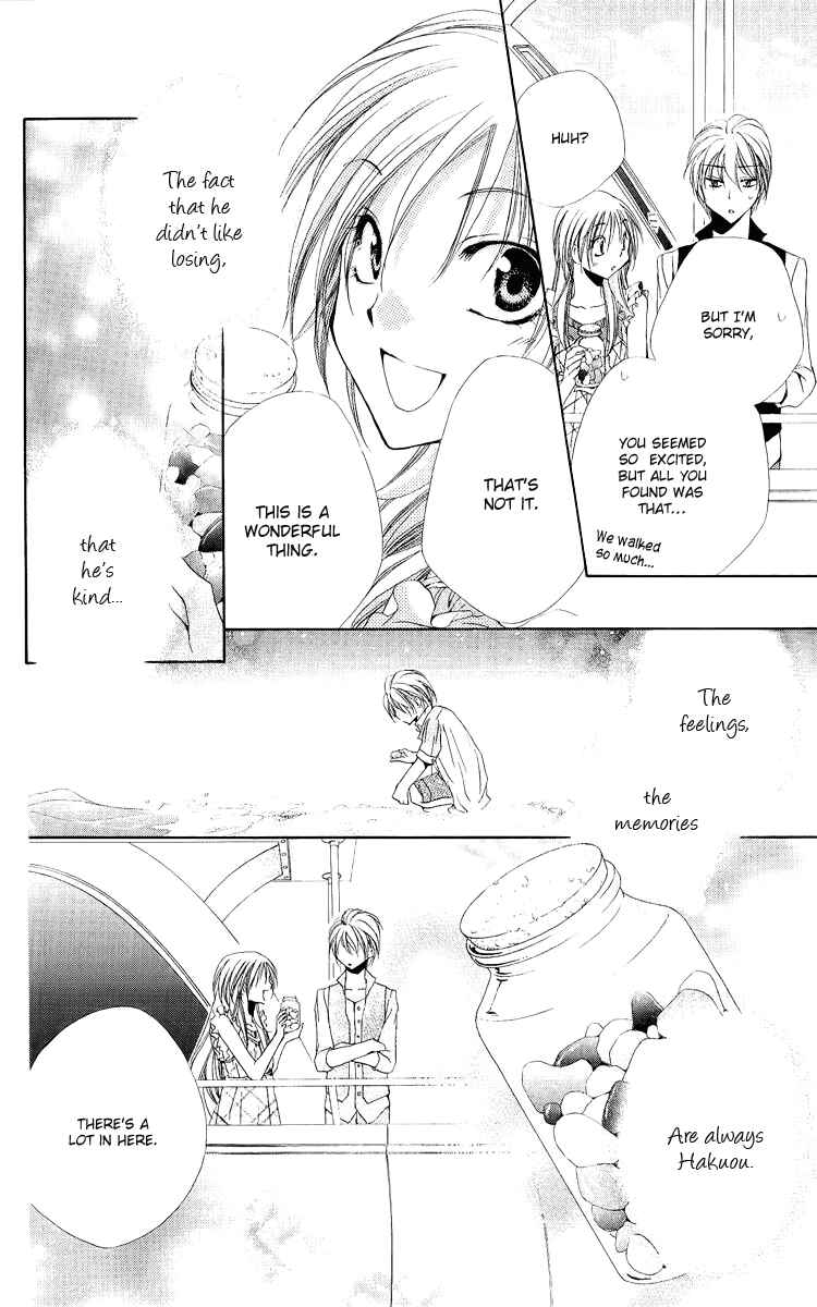 Page 29 Chapter 19 Shitsuji-sama no Okiniiri