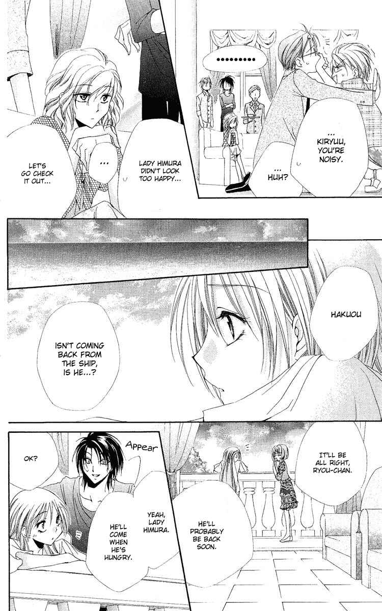 Page 37 Chapter 19 Shitsuji-sama no Okiniiri