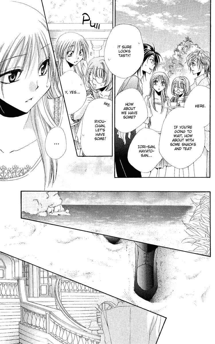 Page 38 Chapter 19 Shitsuji-sama no Okiniiri
