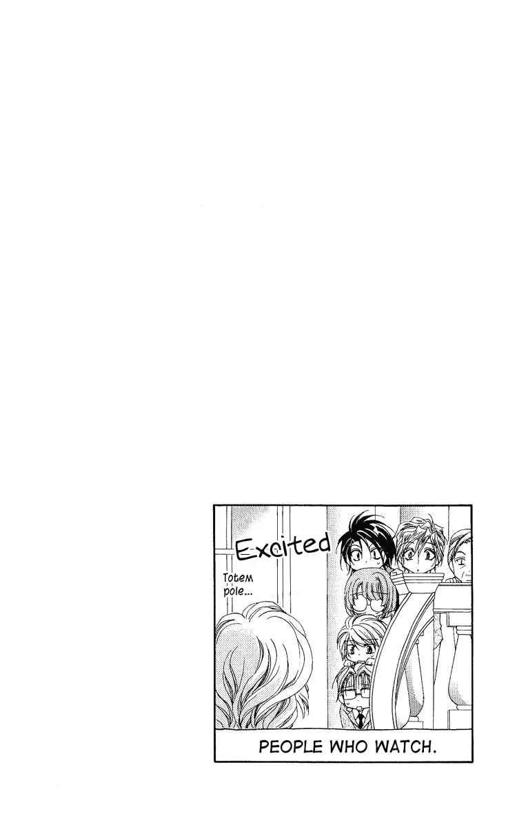 Page 51 Chapter 19 Shitsuji-sama no Okiniiri