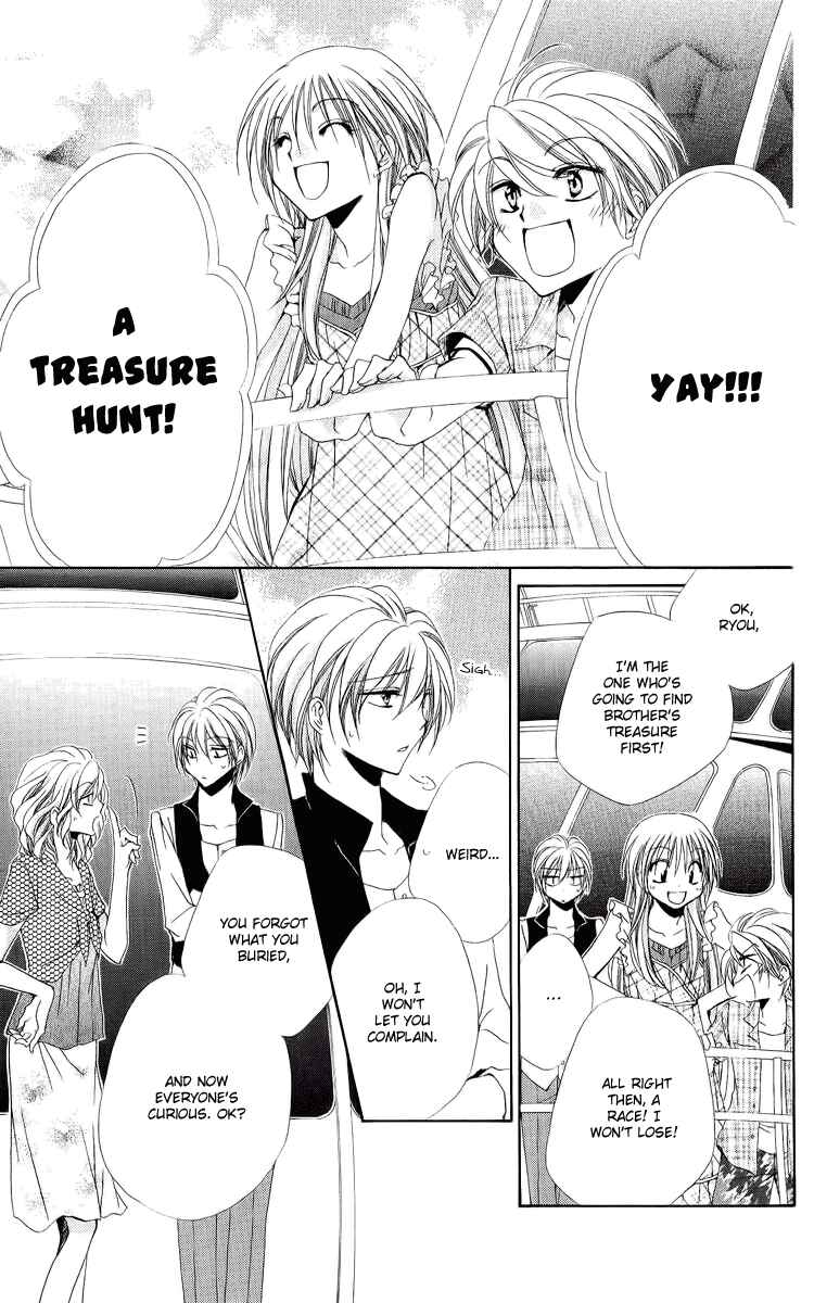 Page 8 Chapter 19 Shitsuji-sama no Okiniiri