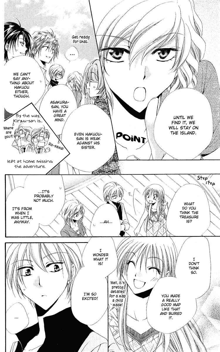 Page 9 Chapter 19 Shitsuji-sama no Okiniiri