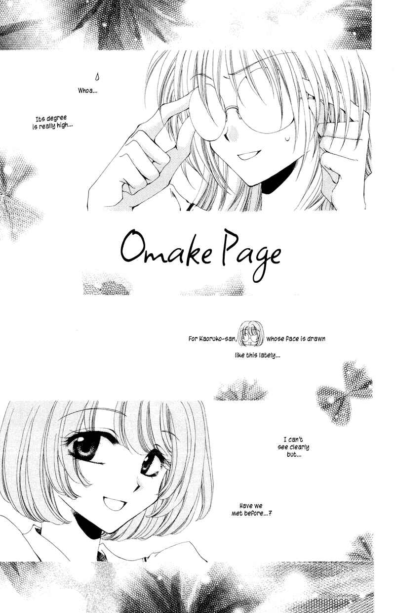 Page 2 Chapter 8.5 Shitsuji-sama no Okiniiri