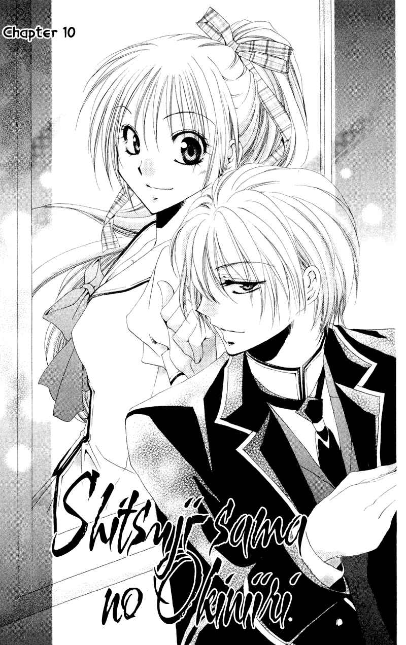 Page 1 Chapter 10 Shitsuji-sama no Okiniiri