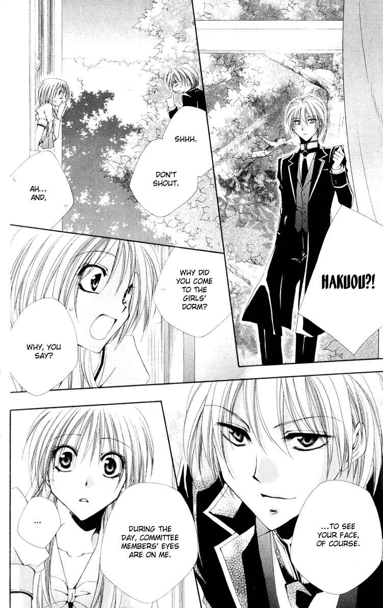 Page 14 Chapter 10 Shitsuji-sama no Okiniiri