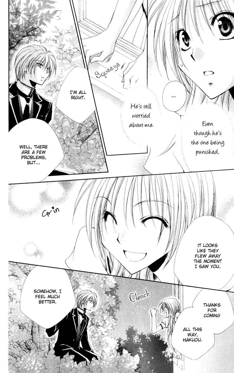 Page 16 Chapter 10 Shitsuji-sama no Okiniiri