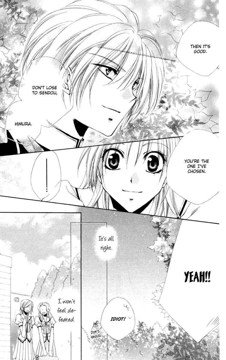 Page 17 Chapter 10 Shitsuji-sama no Okiniiri