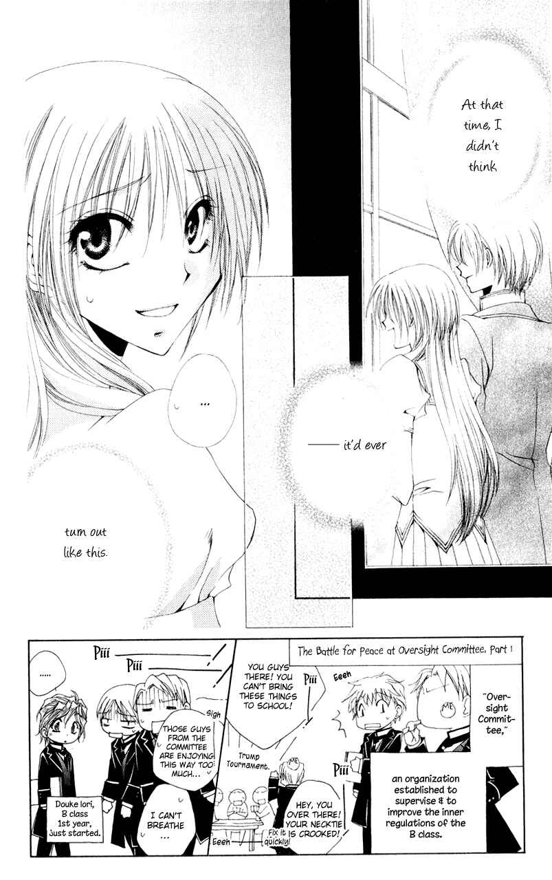 Page 2 Chapter 10 Shitsuji-sama no Okiniiri
