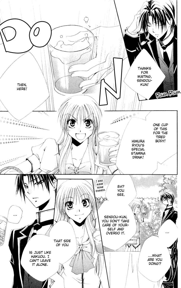Page 27 Chapter 10 Shitsuji-sama no Okiniiri