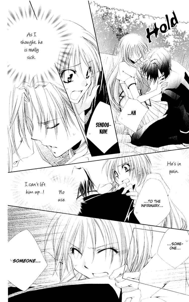 Page 34 Chapter 10 Shitsuji-sama no Okiniiri