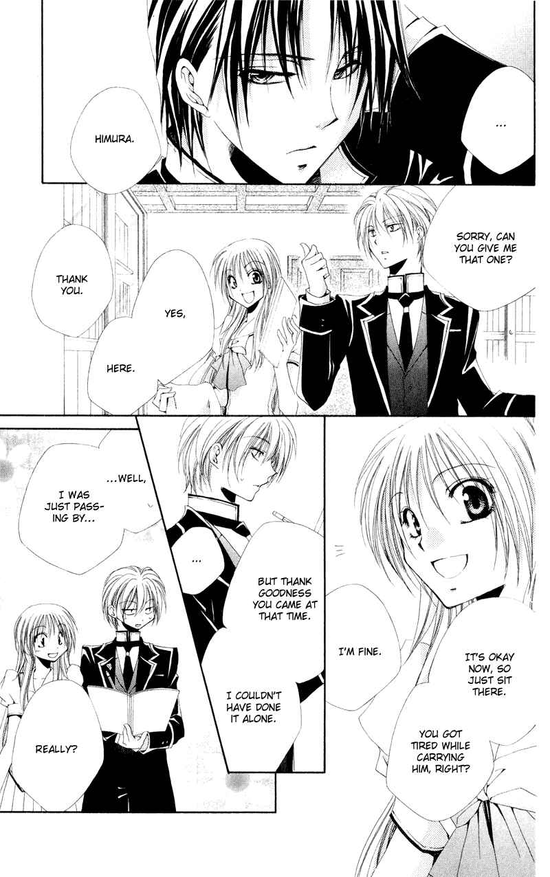 Page 37 Chapter 10 Shitsuji-sama no Okiniiri