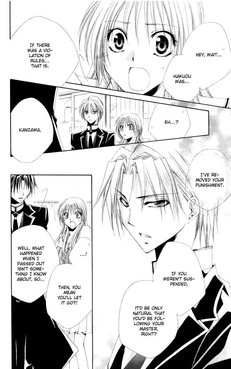 Page 40 Chapter 10 Shitsuji-sama no Okiniiri