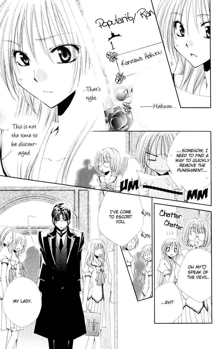 Page 9 Chapter 10 Shitsuji-sama no Okiniiri