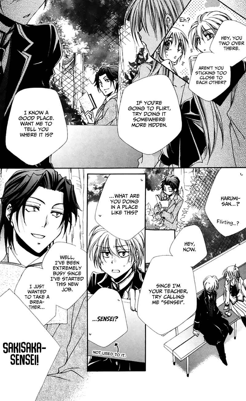 Page 13 Chapter 47 Shitsuji-sama no Okiniiri