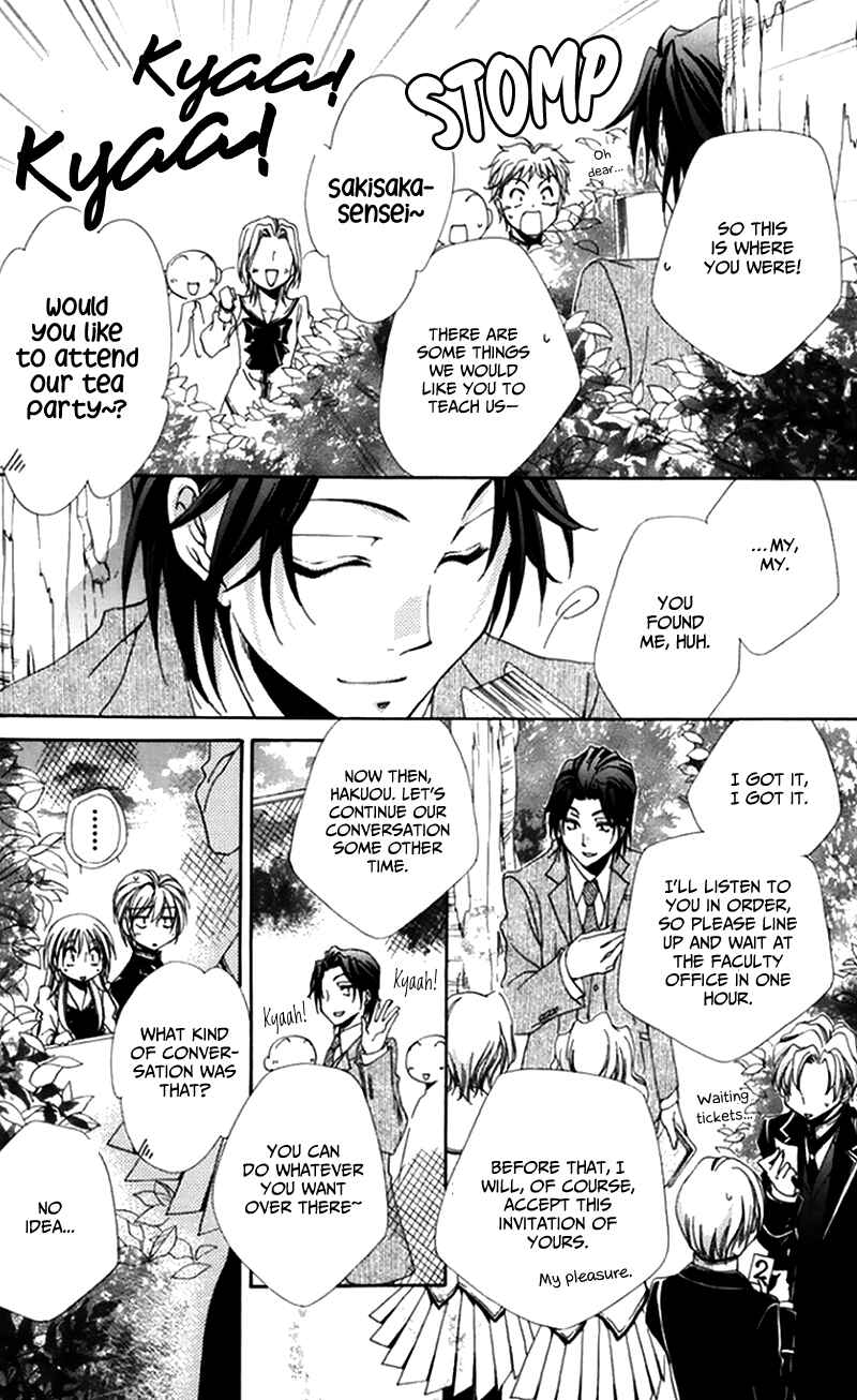 Page 14 Chapter 47 Shitsuji-sama no Okiniiri