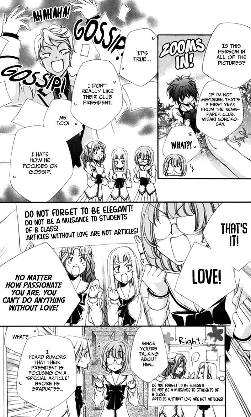 Page 21 Chapter 47 Shitsuji-sama no Okiniiri