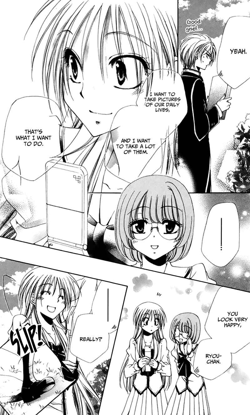Page 25 Chapter 47 Shitsuji-sama no Okiniiri