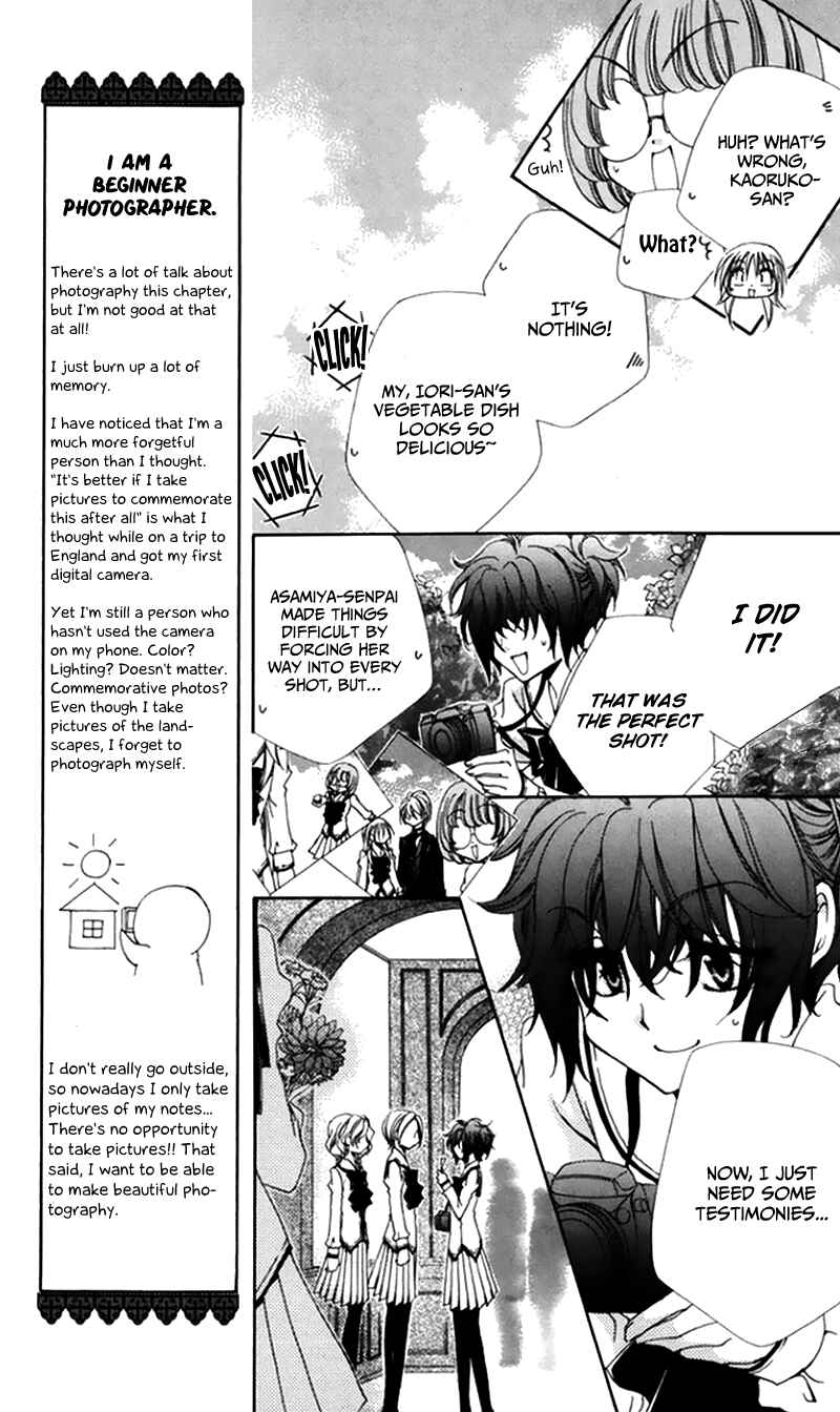 Page 27 Chapter 47 Shitsuji-sama no Okiniiri
