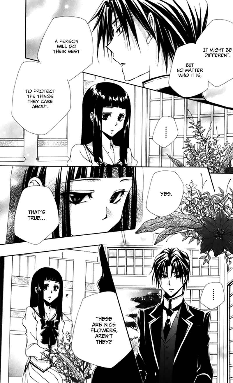 Page 33 Chapter 47 Shitsuji-sama no Okiniiri