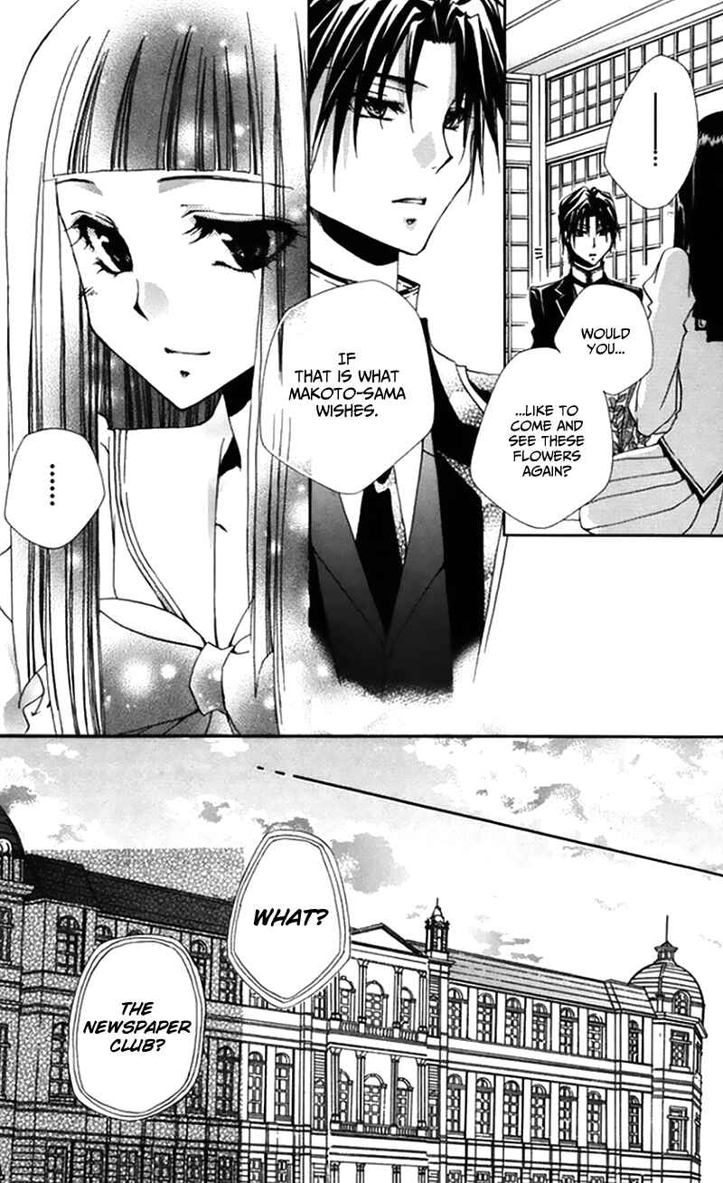 Page 34 Chapter 47 Shitsuji-sama no Okiniiri