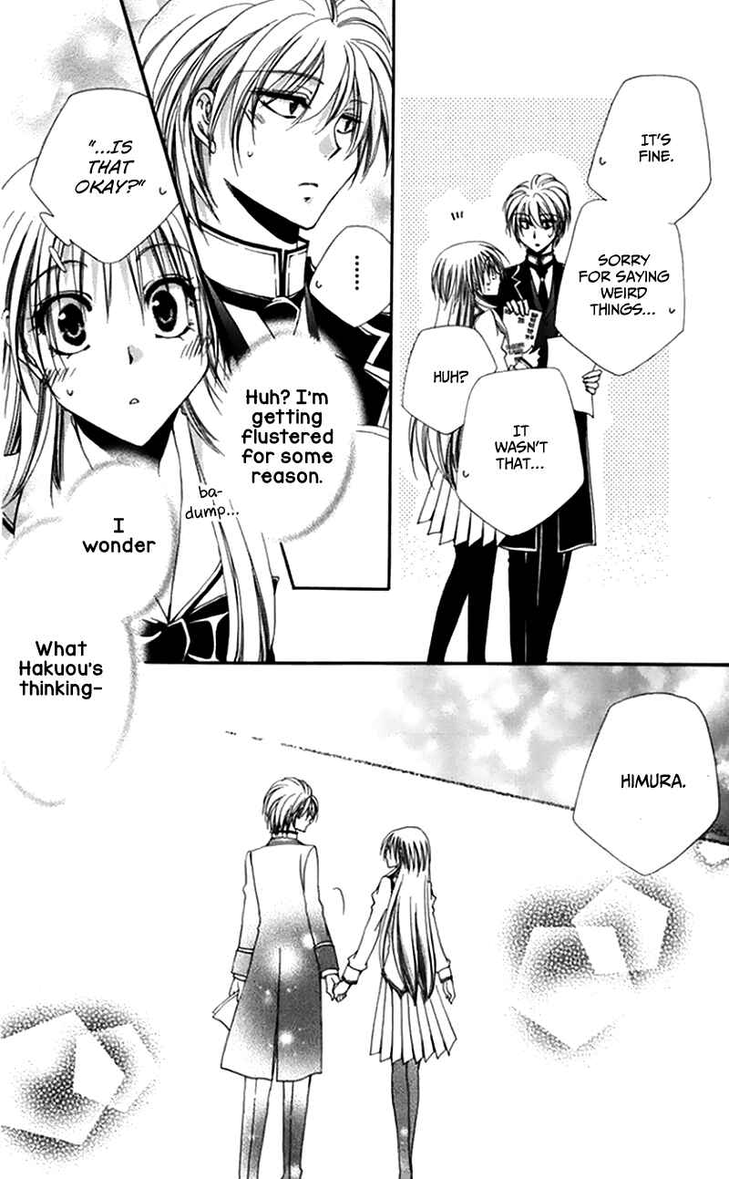 Page 46 Chapter 47 Shitsuji-sama no Okiniiri