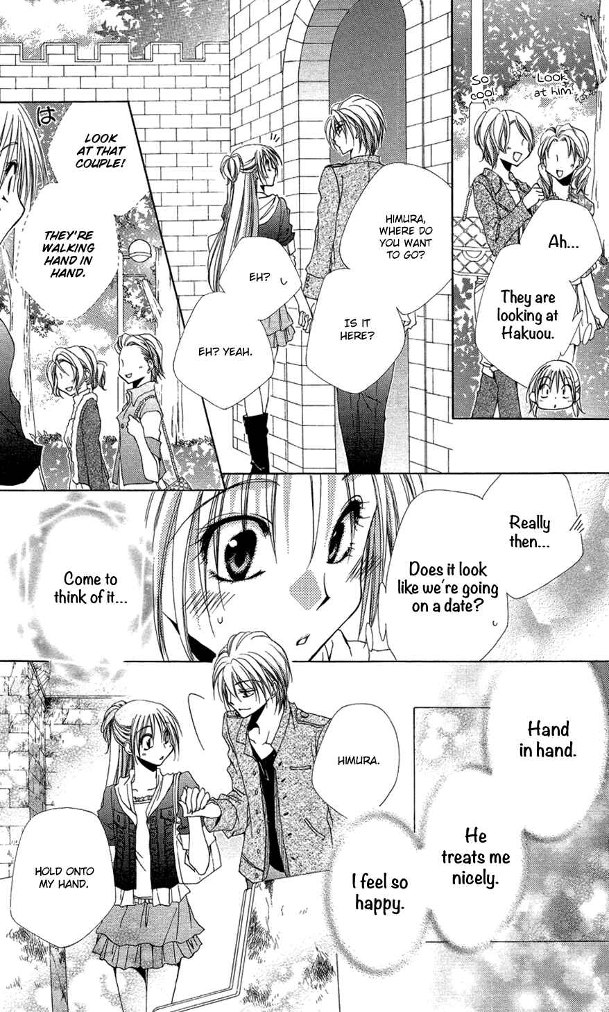 Page 20 Chapter 37 Shitsuji-sama no Okiniiri