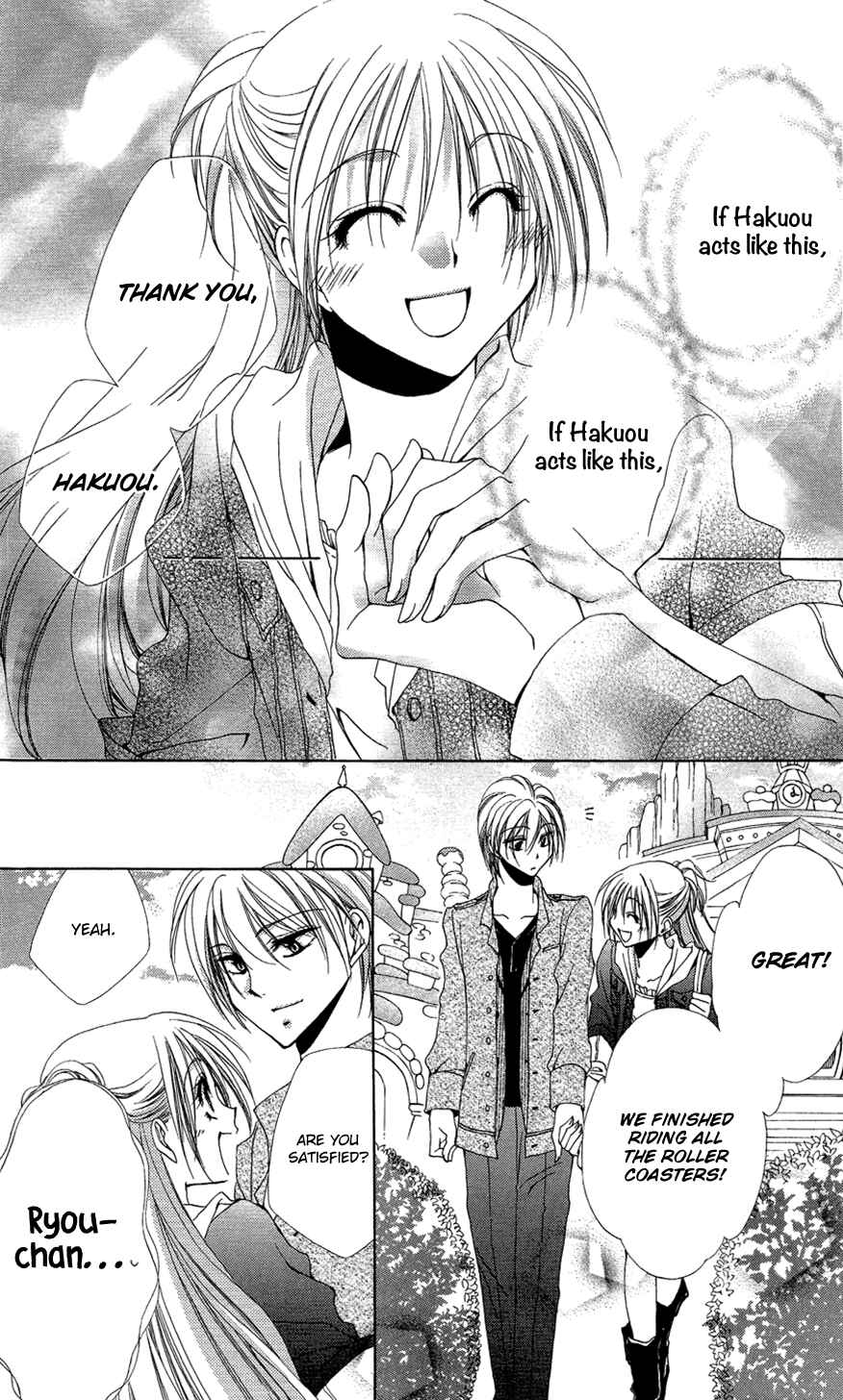 Page 21 Chapter 37 Shitsuji-sama no Okiniiri