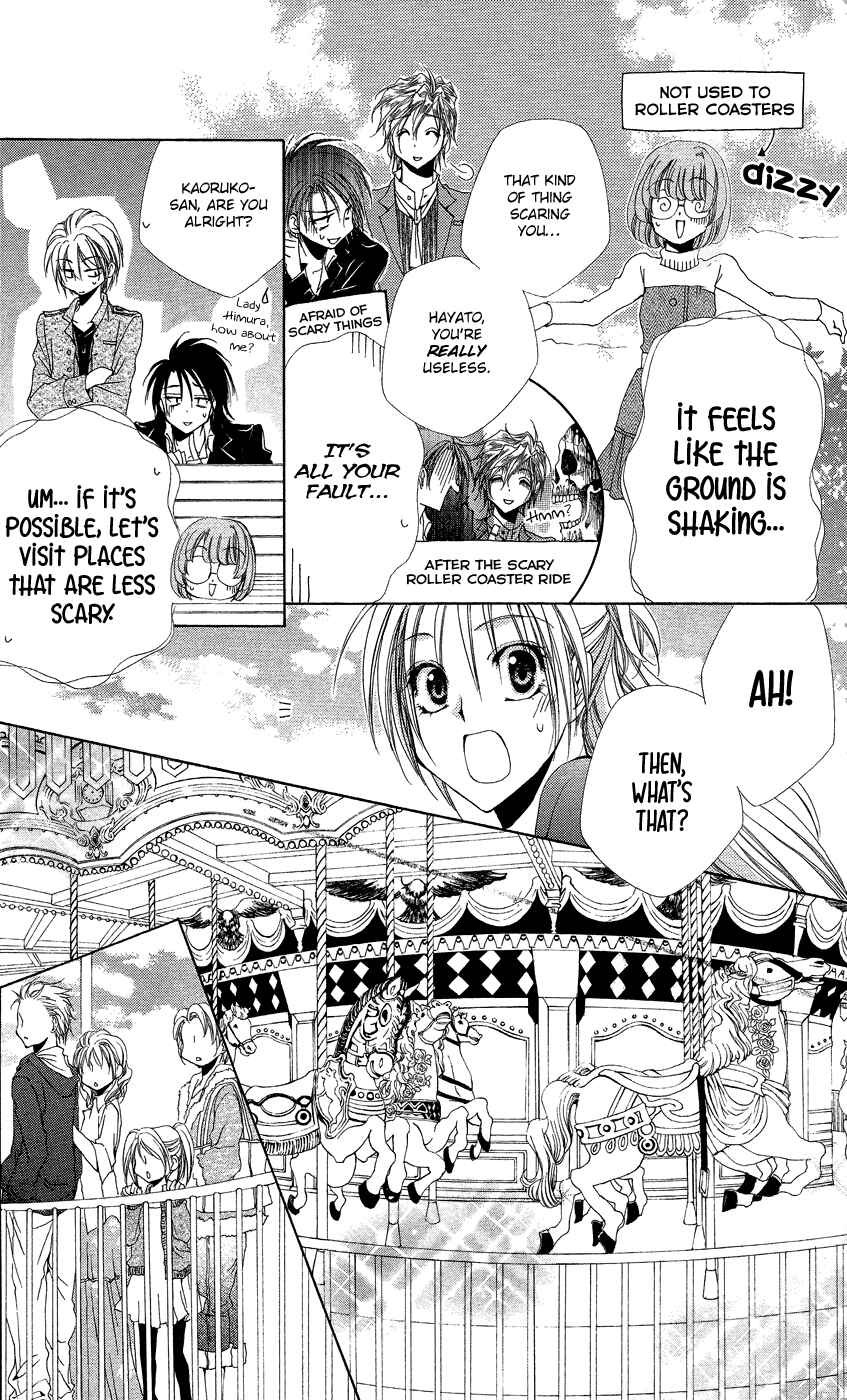 Page 22 Chapter 37 Shitsuji-sama no Okiniiri