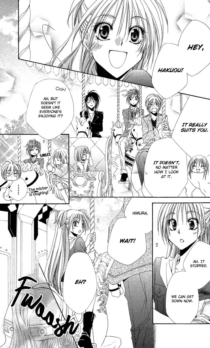 Page 23 Chapter 37 Shitsuji-sama no Okiniiri