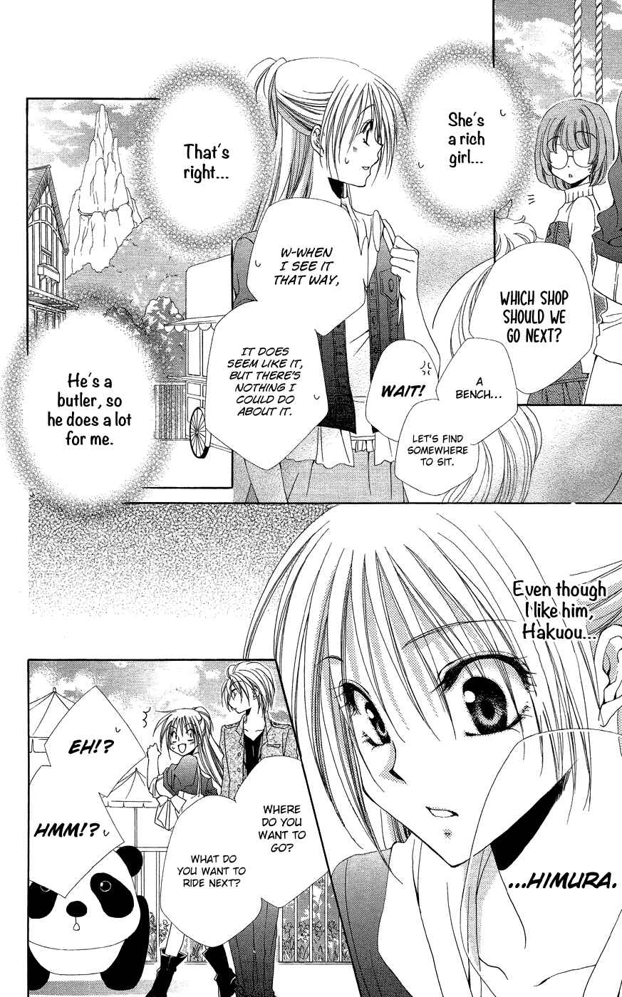Page 26 Chapter 37 Shitsuji-sama no Okiniiri
