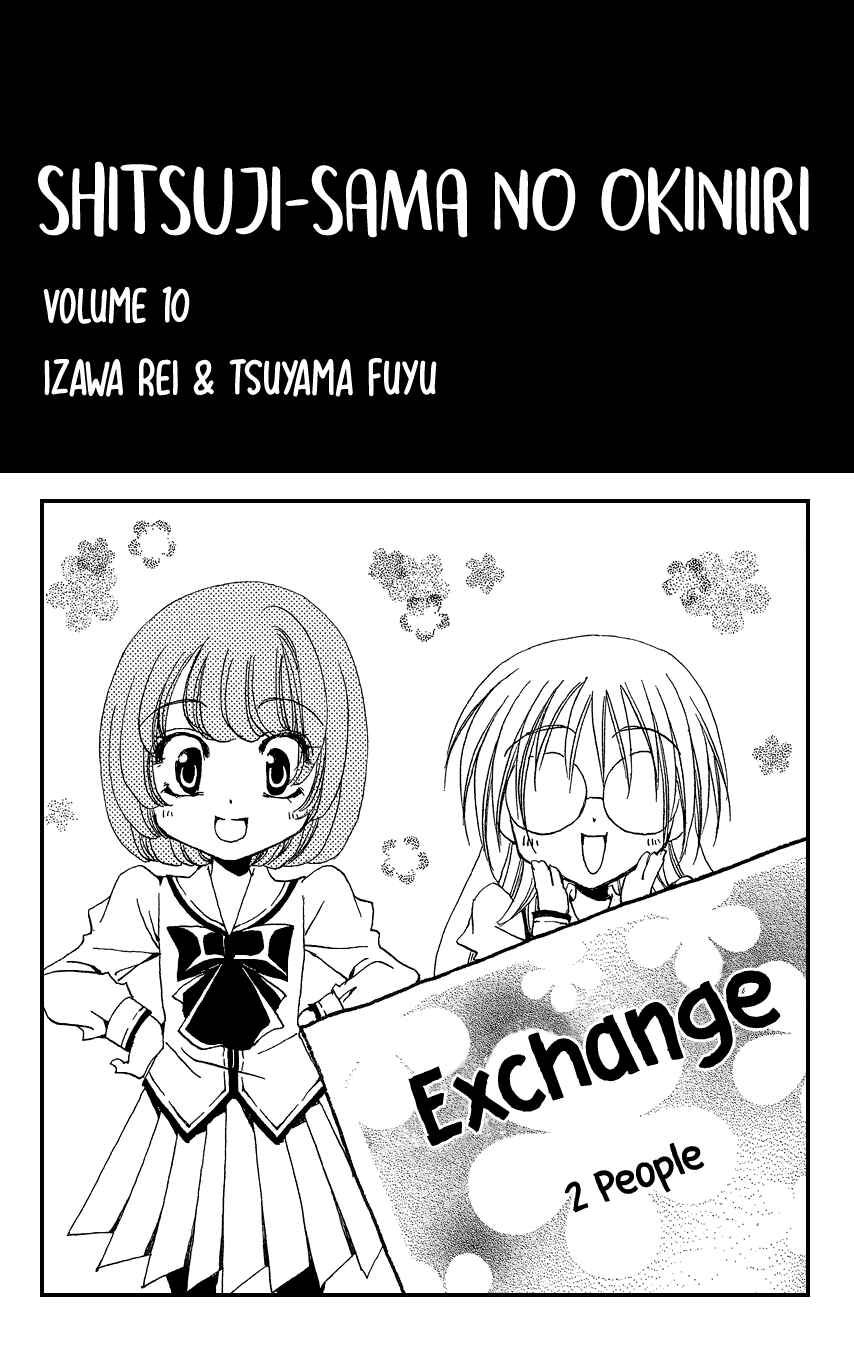 Page 3 Chapter 37 Shitsuji-sama no Okiniiri