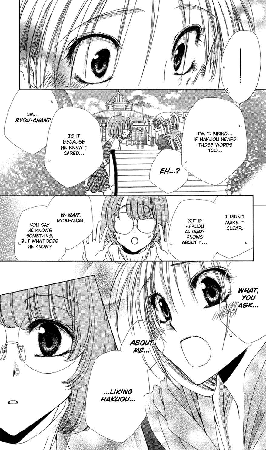 Page 31 Chapter 37 Shitsuji-sama no Okiniiri