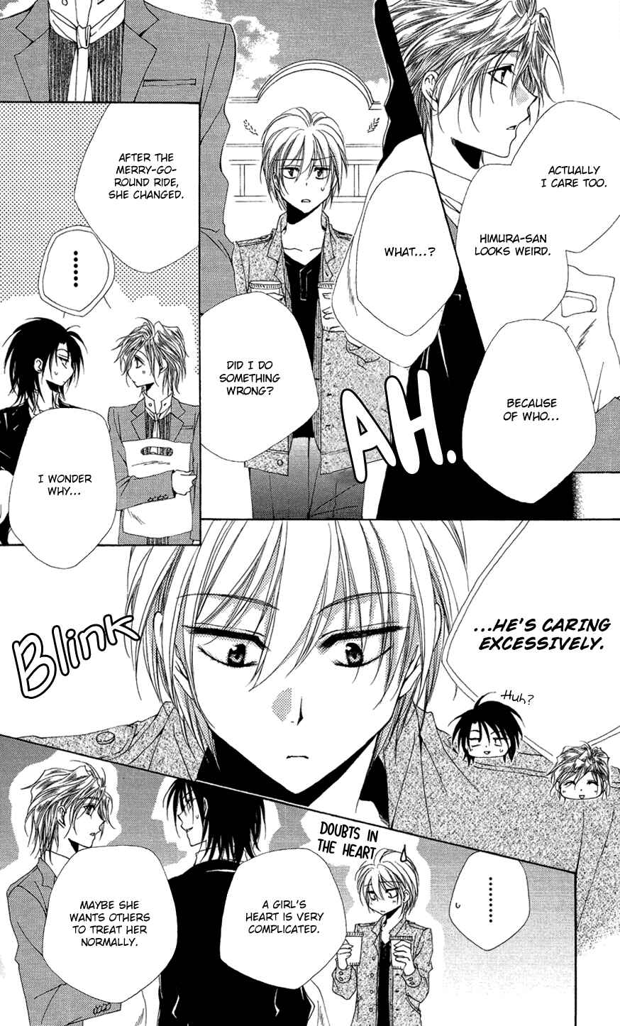 Page 33 Chapter 37 Shitsuji-sama no Okiniiri