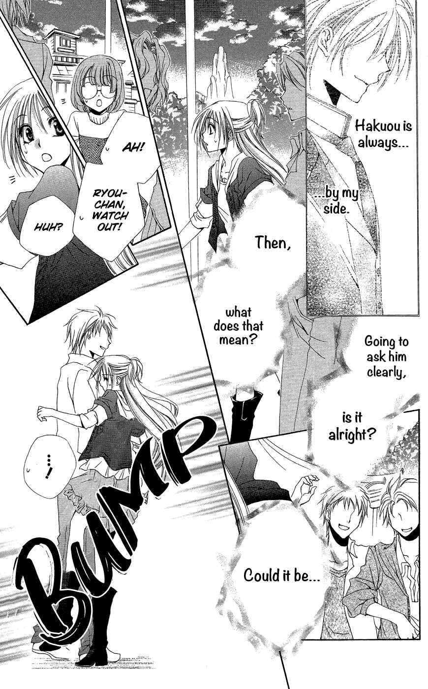 Page 39 Chapter 37 Shitsuji-sama no Okiniiri