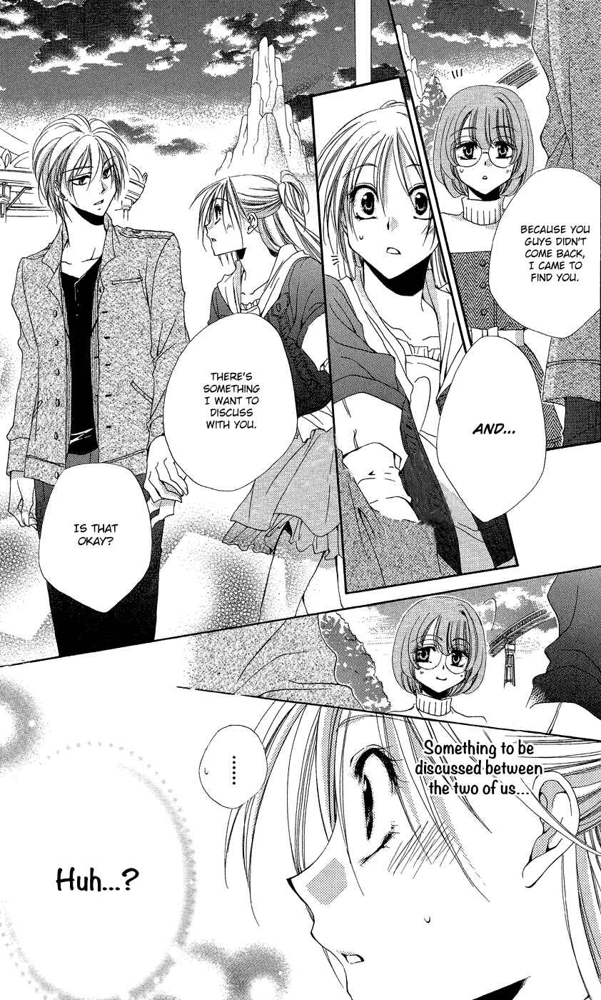 Page 41 Chapter 37 Shitsuji-sama no Okiniiri
